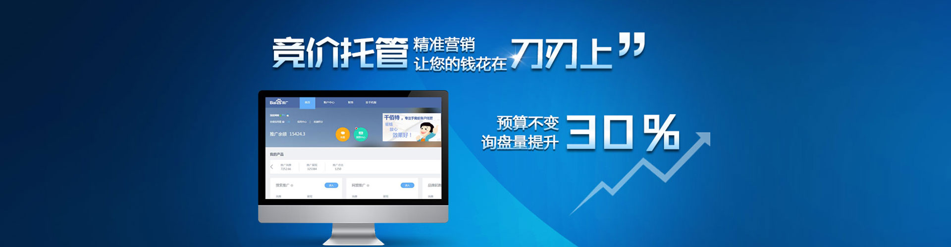 贵定sem外包
